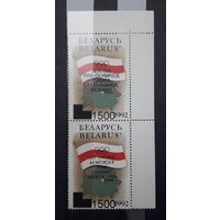 Беларусь 1994г. Сцепка из 2 марок с надп. ОИ в Лиллехамере. **