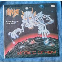 Пластинка Ария - Игра С Огнем, 1990