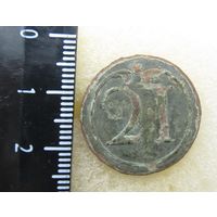 Все лоты с рубля.Пуговица большая  21 полк,ВА,Франция,1812г.
