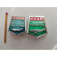 Знаки. Общественный инспектор рыбохраны СССР. Голубой патруль СССР. цена за 1 шт.