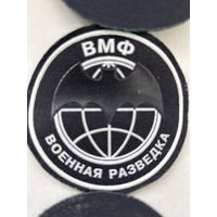 Шеврон вмф