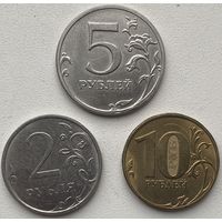 Россия 2, 5, 10 рублей 2021 г. Цена за все
