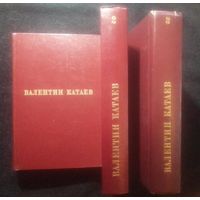 Валентин Катаев.Избранные произведения в трех томах!"Художественная литература",1977 г.