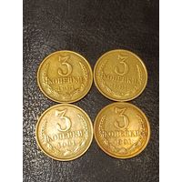 3 копейки 1991. М.