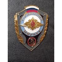 Отличный морпех