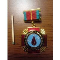 Медаль ликвидатору аварии на Чернобыльской АЭС, 1990 год