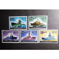 Марки СССР 1982 год Корабли ВМФ