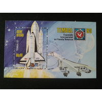 Гвинея Бисау, 1983. Космос, блок