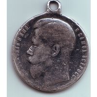 Медаль Георгиевская  4 степени.