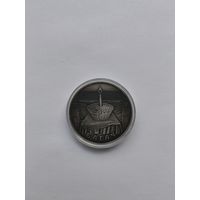 Беларусь - Богач (Багач) - 1 рубль