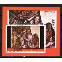 Аджман 1972, Рождество, Mi 0,77, А099