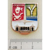 Город Сухуми. Герб