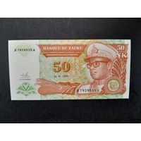 50 макута 1993 года. Заир. UNC.