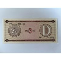 Бона 3 песа Куба