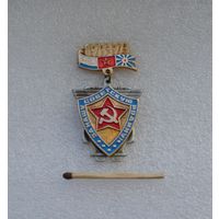 За нашу Советскую Родину! 1918 - 1978 гг. Накладной.