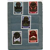 СССР, 1972, 50 лет** образ. СССР, серия 5м, чистая