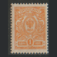 ЦР. З. 94. 1917. 17-ый вып. 1к. чиСт.