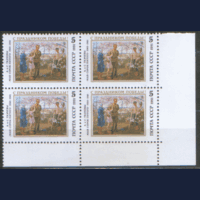 Заг. 6245. 1991. С Праздником Победы. КВАРТ. ЧиСт.