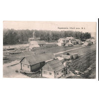 Барановичи. Суворин. Серия из 5 карточек