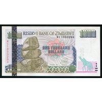 Зимбабве. 1000 долларов 2003 г. P12a. Серия WC. UNC