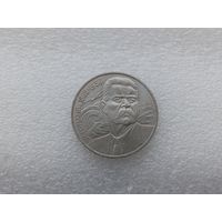 1 рубль СССР