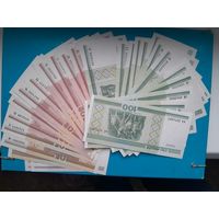 5-10-20-50-100 рублей 2000 года. xF-UNC. 30 штук. Распродажа.