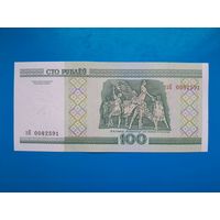 100 рублей 2000 года. Беларусь. Серия зН. UNC. Распродажа