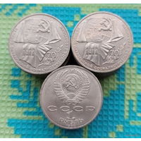 "СССР 1 рубль 1987 года "70 лет Великой Октябрьской революции", UNC. Крейсер Аврора.