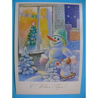 Жебелева Т., С Новым годом! 1988, чистая (снеговики).