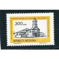 Аргентина. Часовня Риа Гранде (музей) на Огненной земле