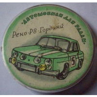 Автомобили для ралли, Рено Р8-Гордини