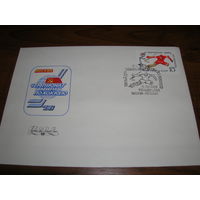 КПД 1986 год Спорт Хоккей