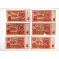10 рублей СССР. 6 штук. (19)