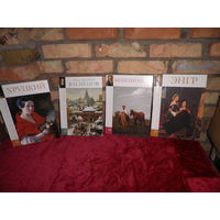 Великие художники 4 книги,номера 46,31,61,77.Новое.С рубля.