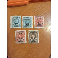 1923 Клайпеда Мемель чистая полная серия герб Погоня клей легкие наклейки 2 без клея без дыр (4-10)