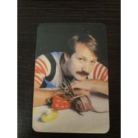 Календарик,артисты,Градов,пластик,1990