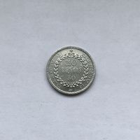 50 риелей 1994