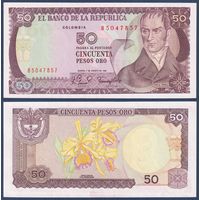 Колумбия, 50 песо 1981 г., P-422a (политик Камило Торрес Тенорио), UNC-