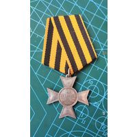 Крест "За отличную храбрость. Базарджик". 1810г. б/м. Копия