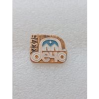 Туризм. Бечо. Перевал 3375. #-VI-08