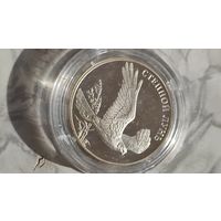 1 рубль. Степной лунь.