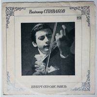 LP Владимир Спиваков, Борис Бехтерев – Шуберт, Сен-Санс, Равель (1972)