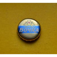 Пивная крышка.