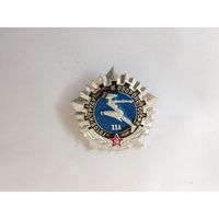 ГТО 3 степень. *8.