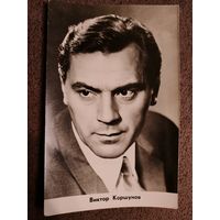 Актёр В. Коршунов