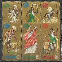 Бурунди. Всемирная Выставка. Нью-Йорк. Танцоры. 1964г. 6 марок.