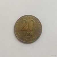 Румыния 20 леев 1991 г. Стефан III Великий2