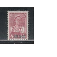 СССР-1939, (Заг.589),  *  , Стандарт , Надп., с ВЗ