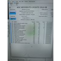 HDD 320Gb [7]