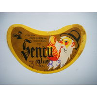 РАСПРОДАЖА!!! Коллекции Пивных Этикеток.